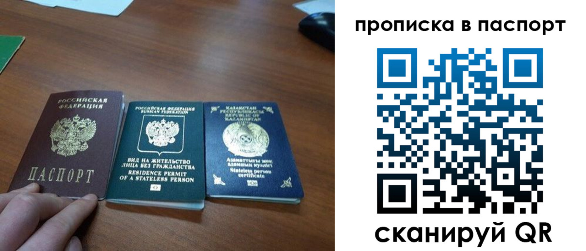 прописка иностранных граждан в Тобольске